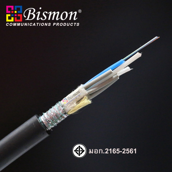 - Duct Armoured Fiber Cable